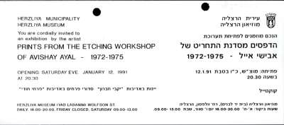 Prints fom the Etching Workshop 1972-1975